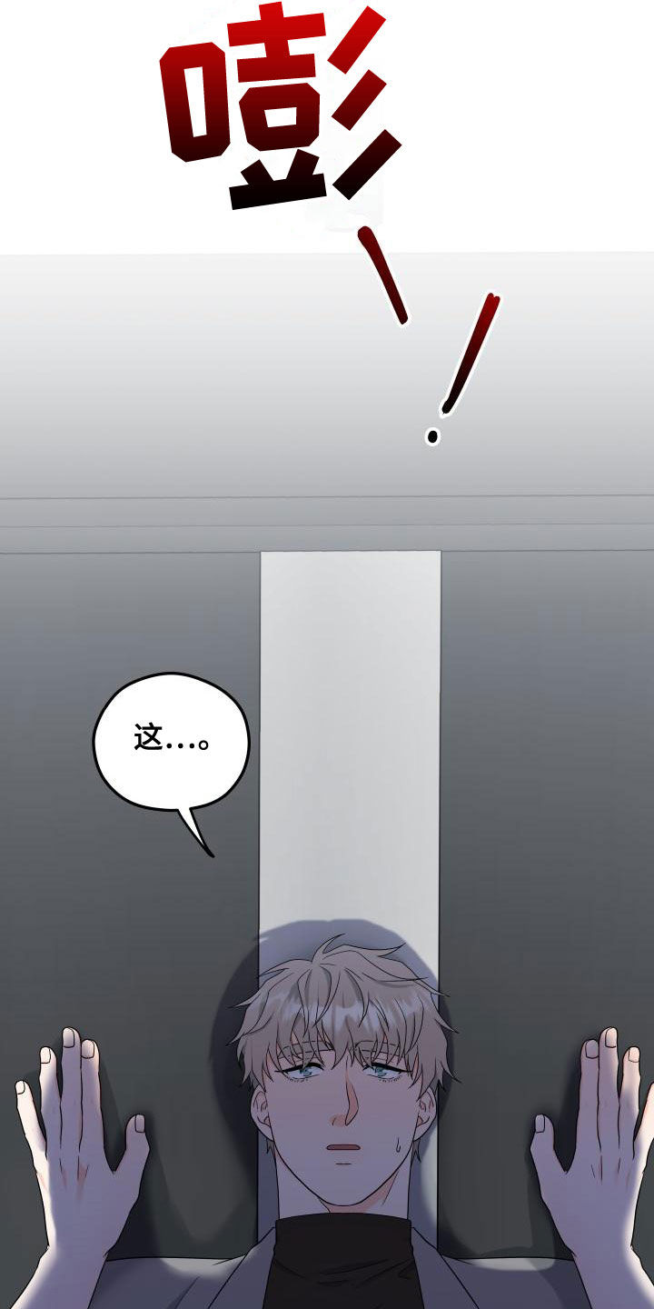 第45话8