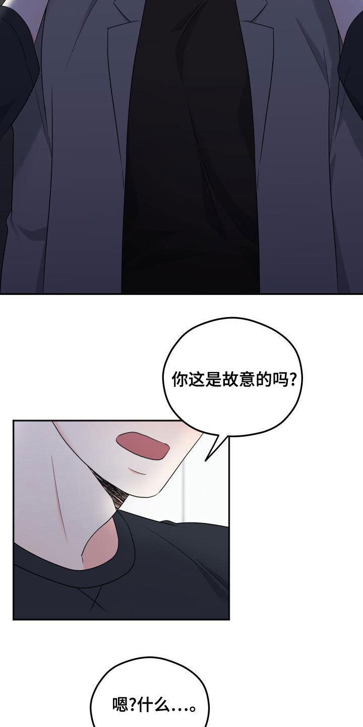 第45话9