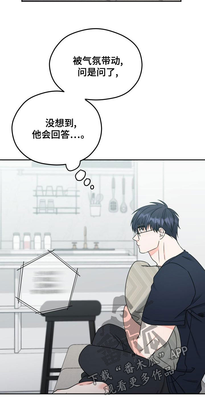 第44话1