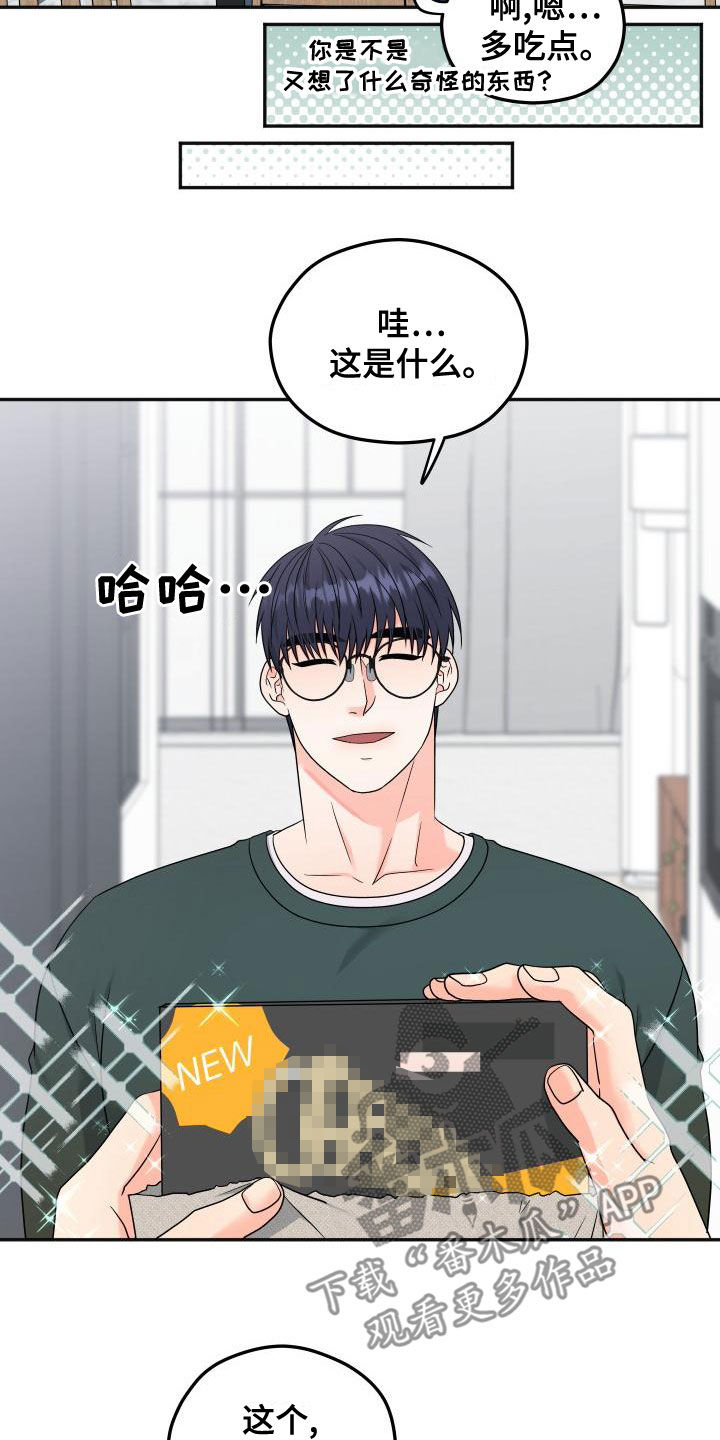 第44话14