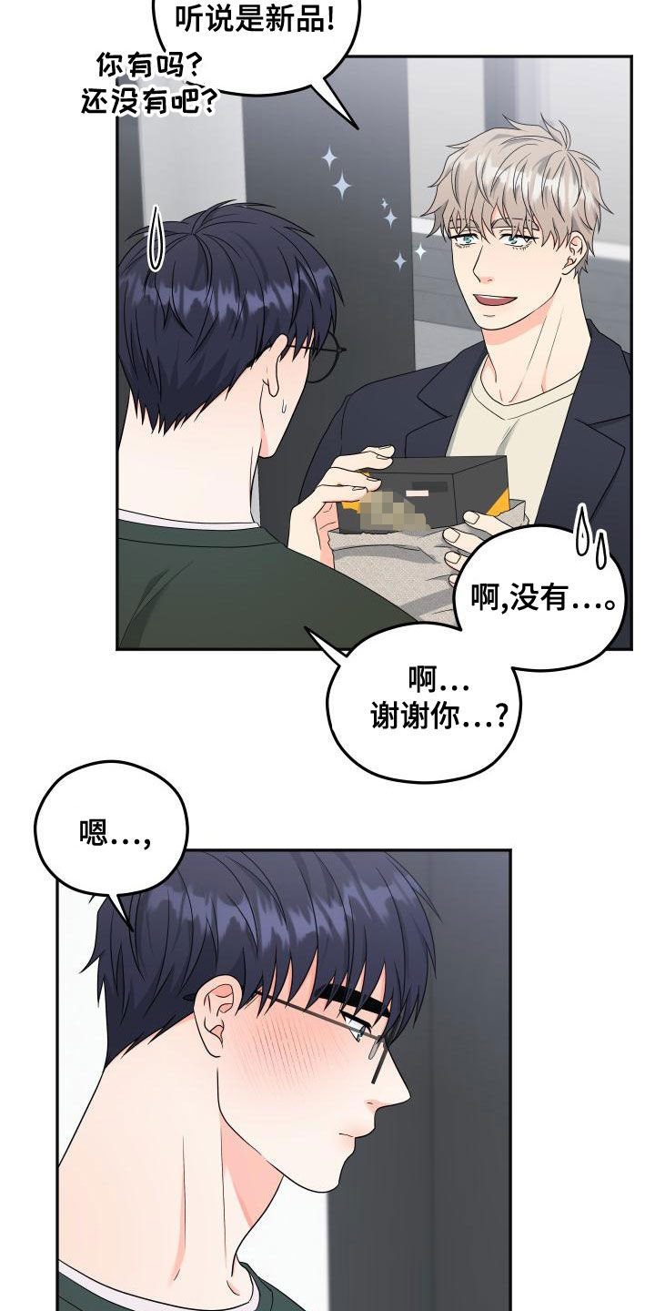 第44话15