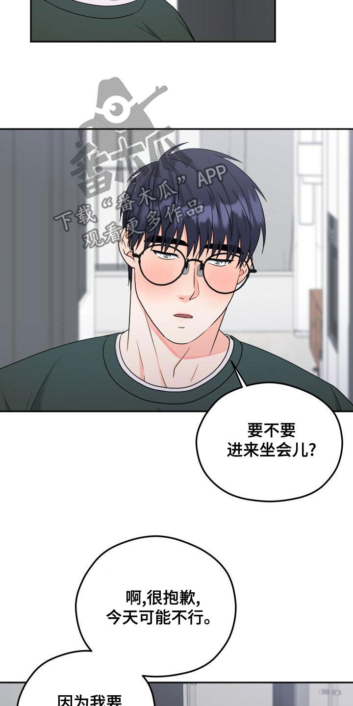 第44话16