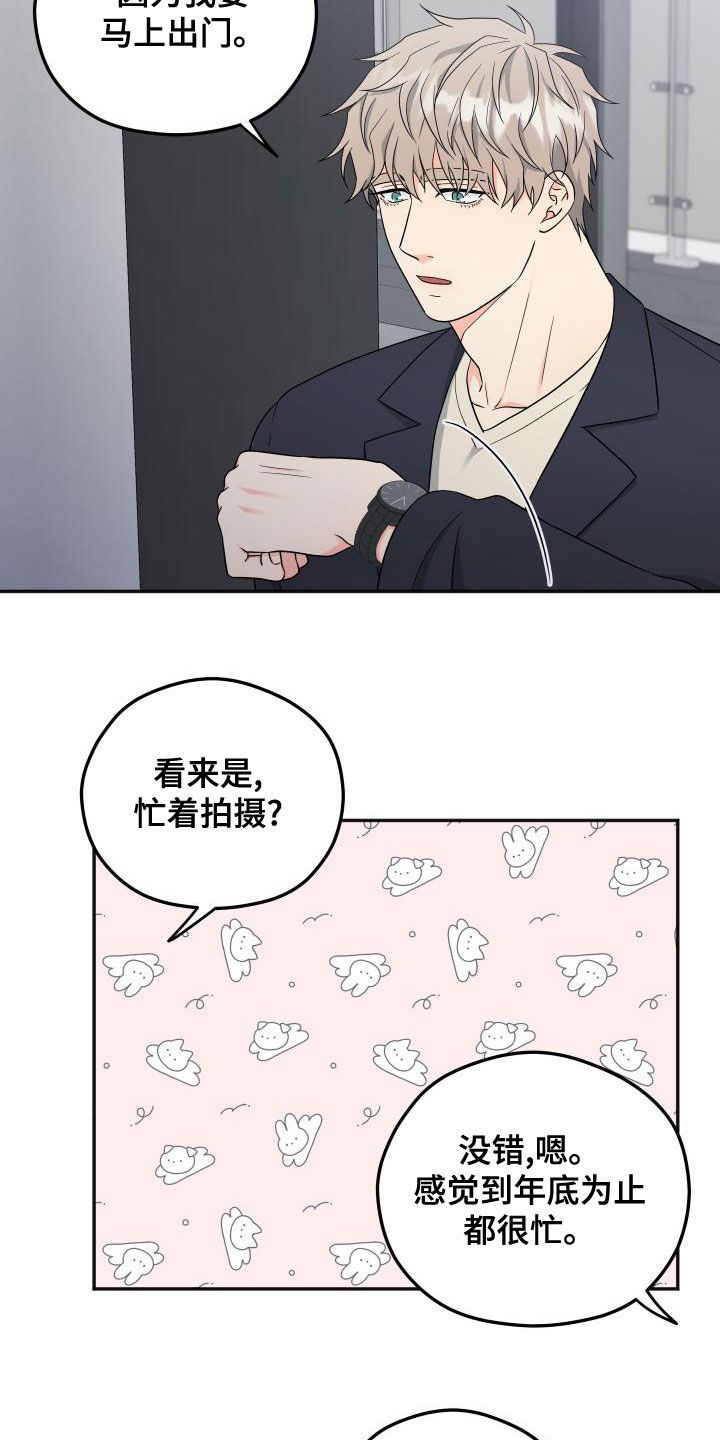 第44话17