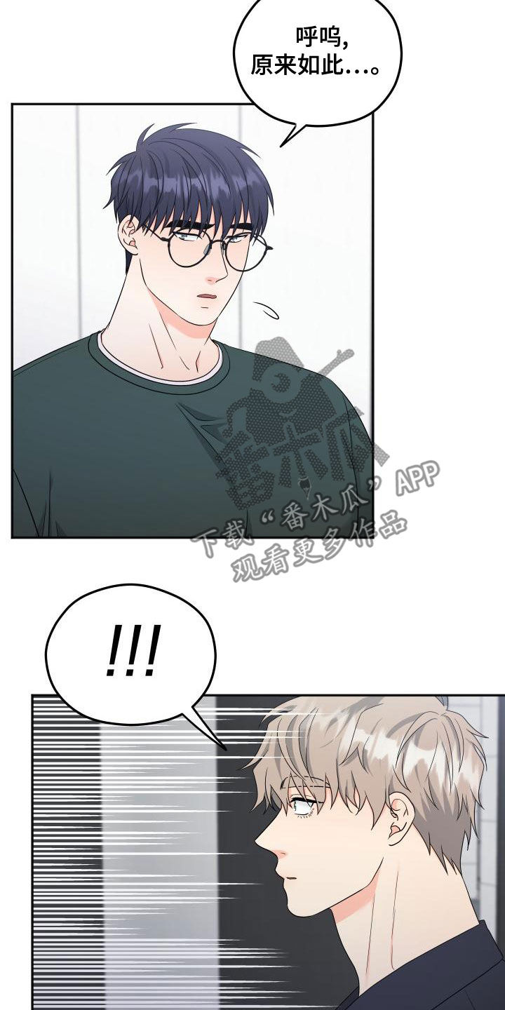 第44话18
