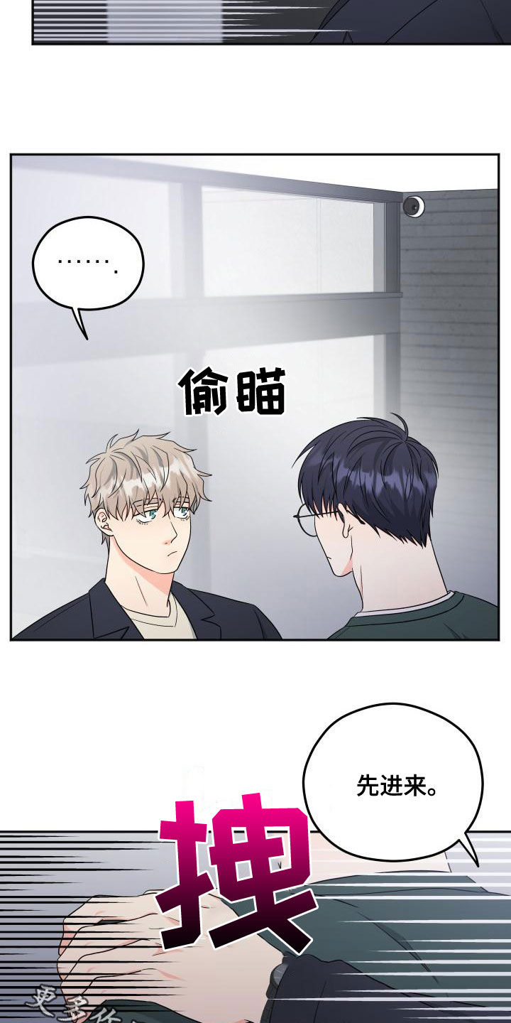 第44话19