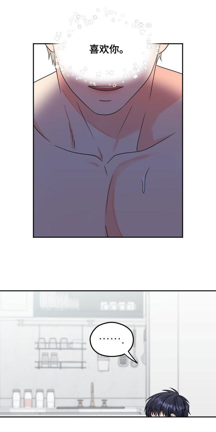 第44话2