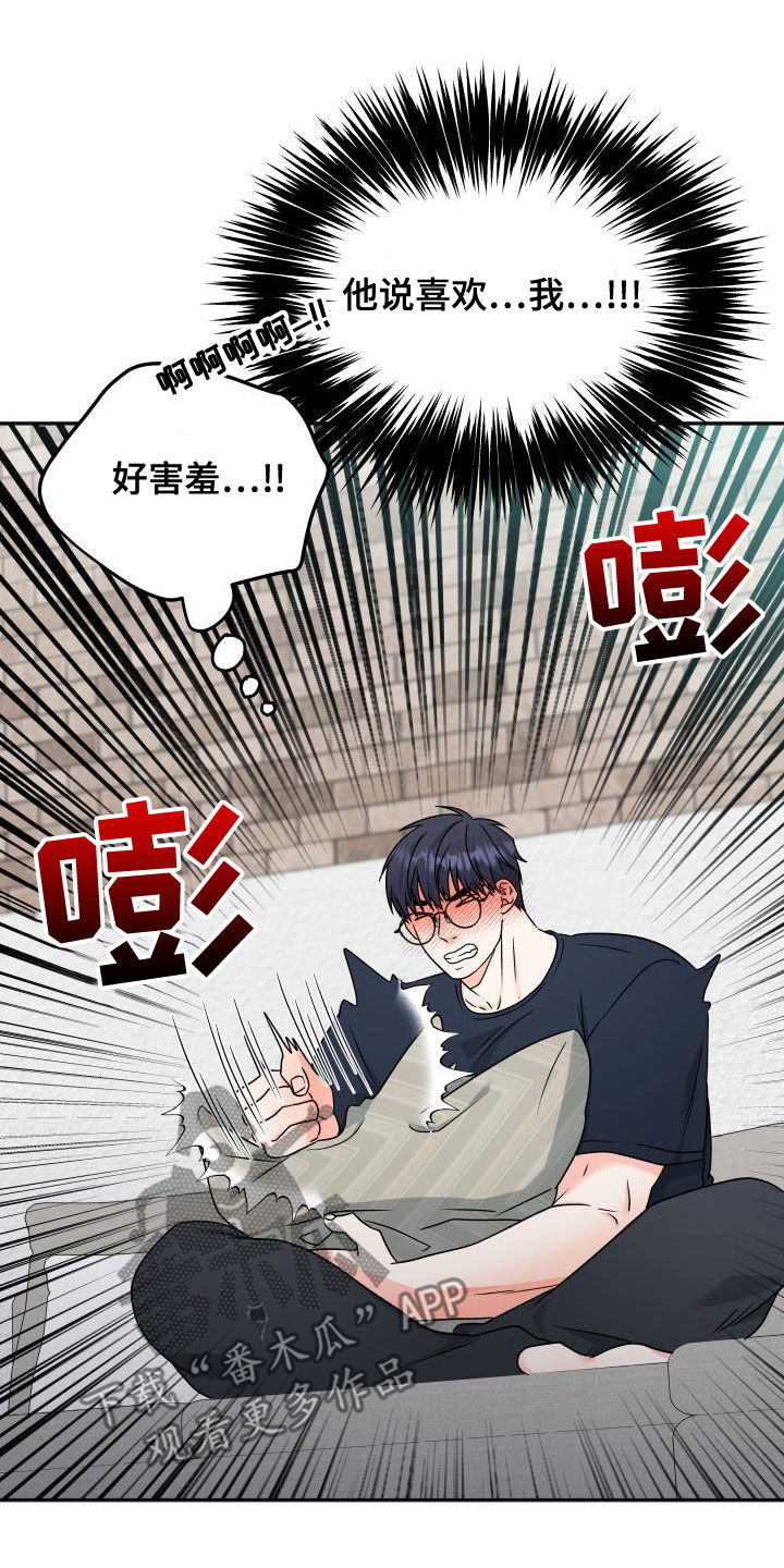第44话3