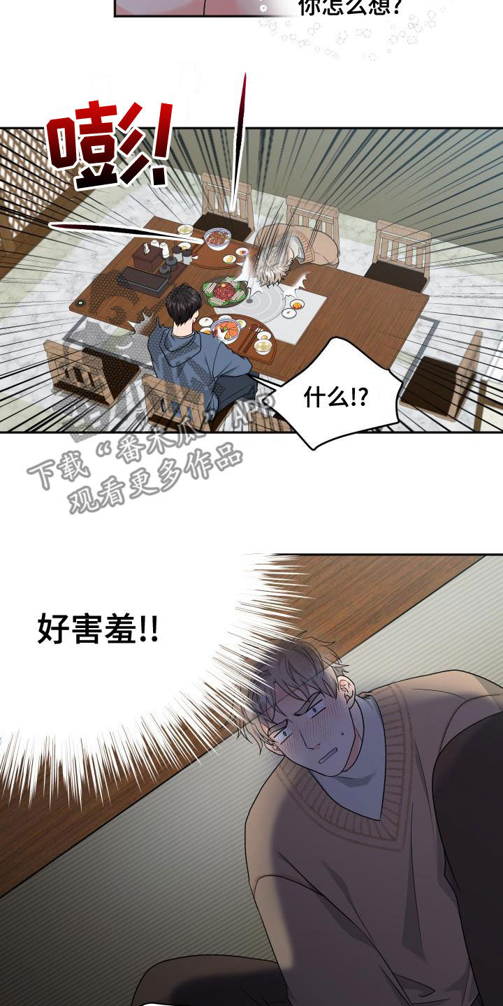 第44话7