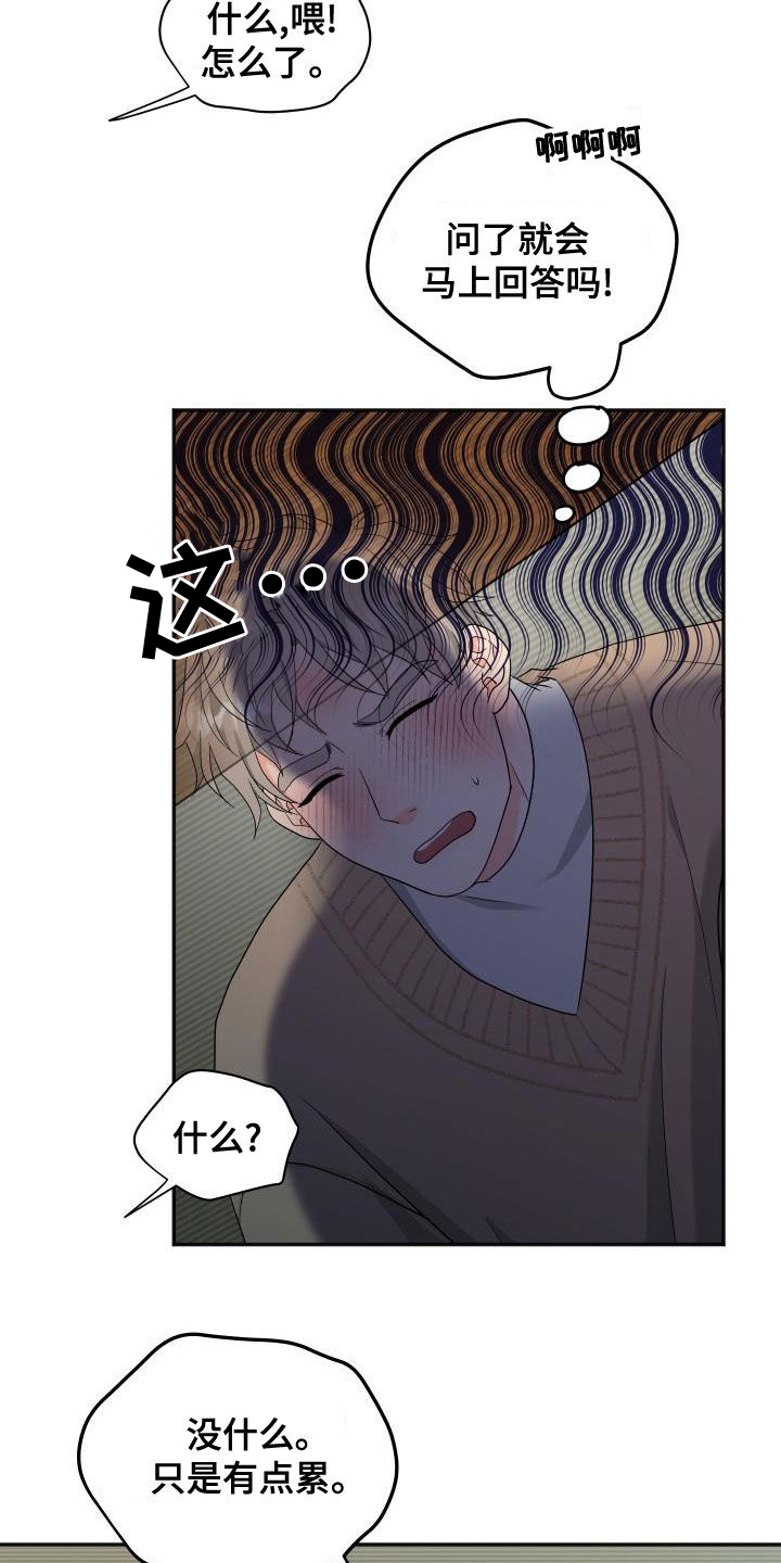 第44话9