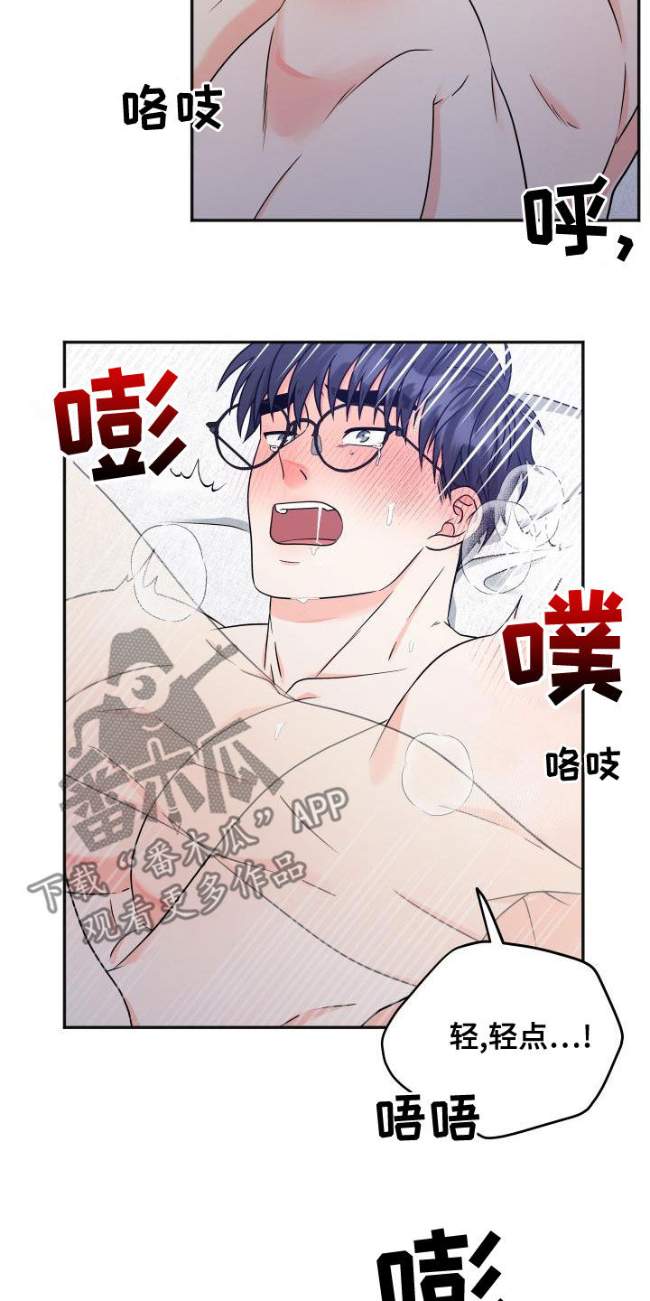 第43话1