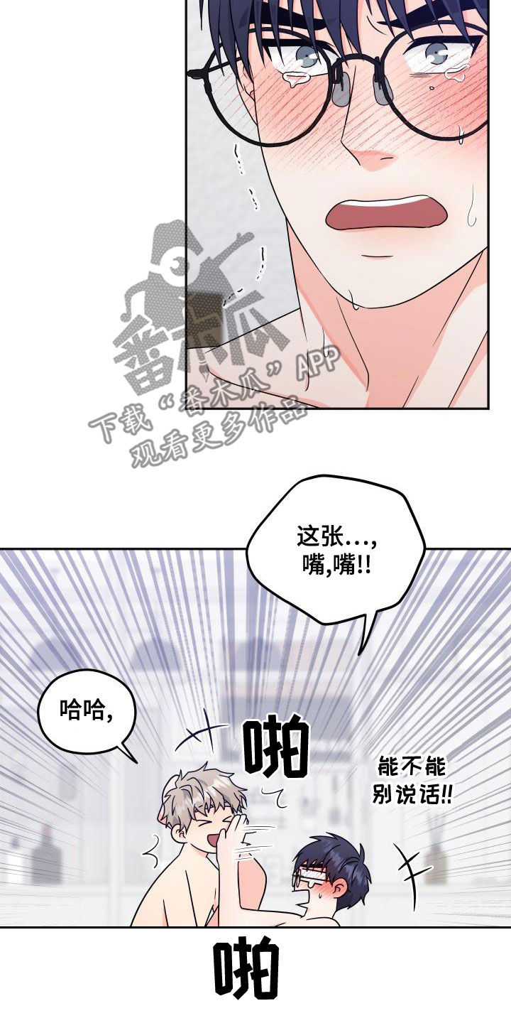 第43话11