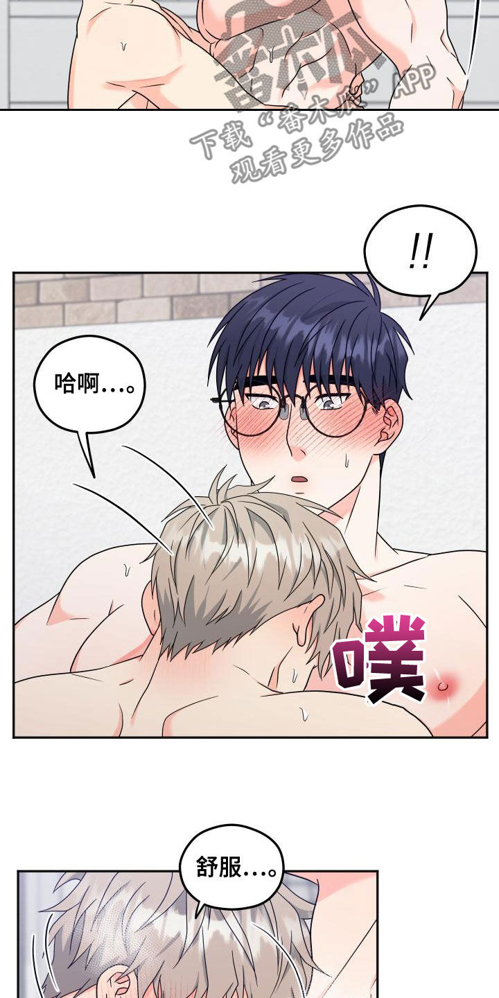 第43话13