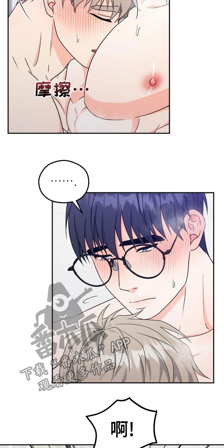 第43话14