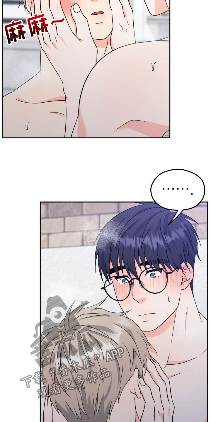 第43话16