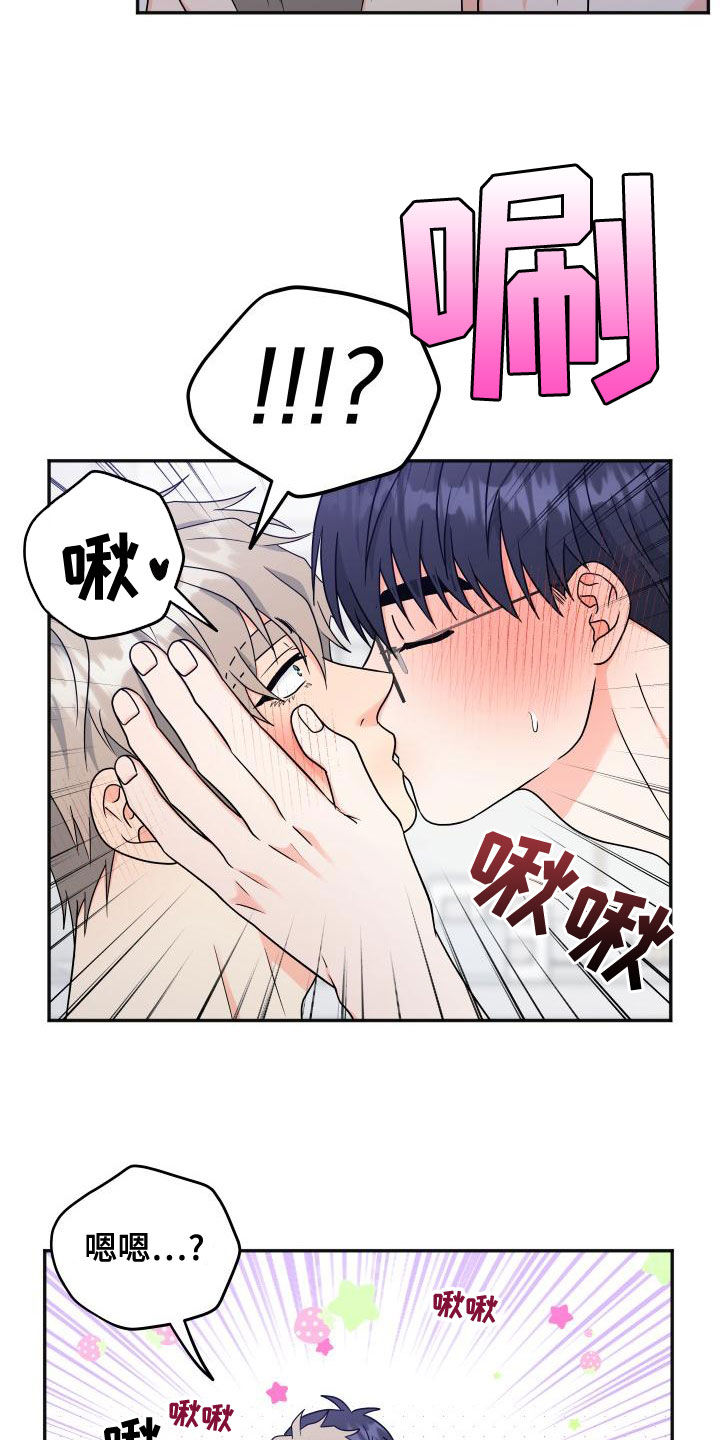 第43话17
