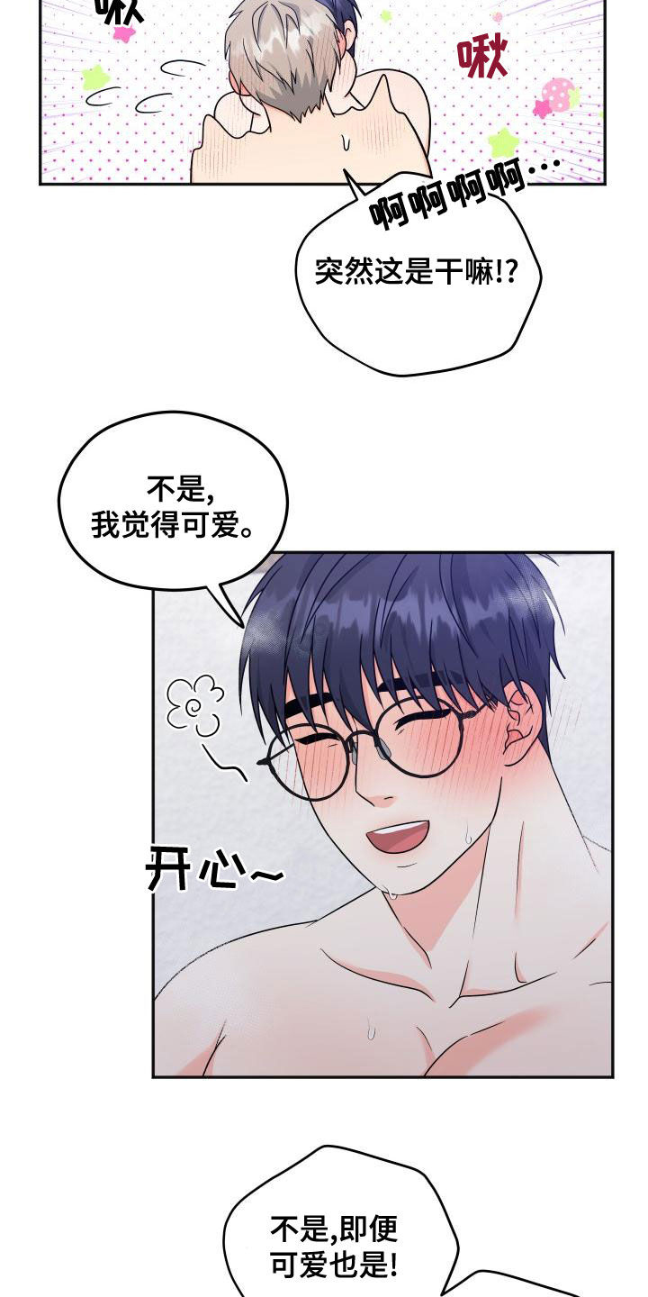 第43话18