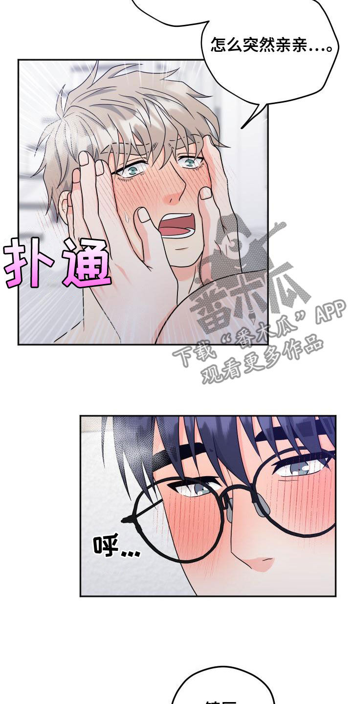 第43话19
