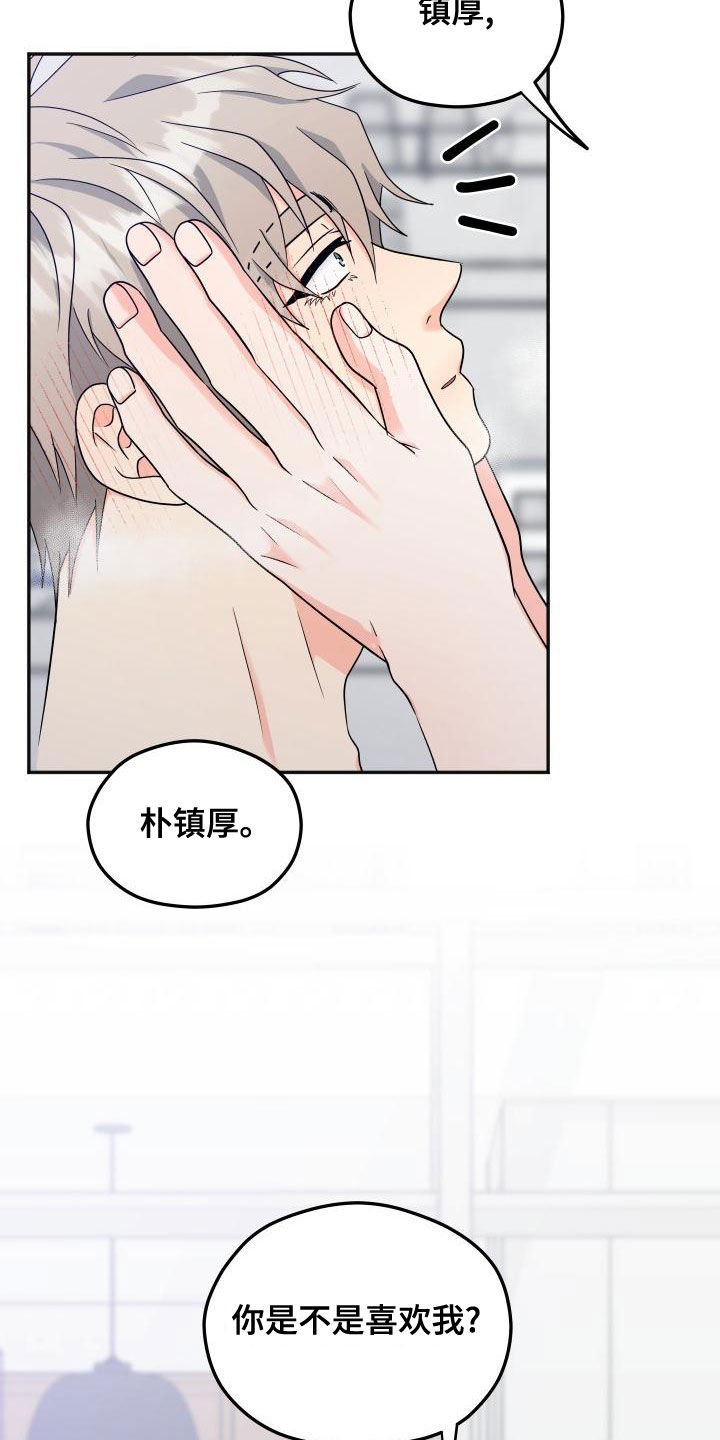 第43话20