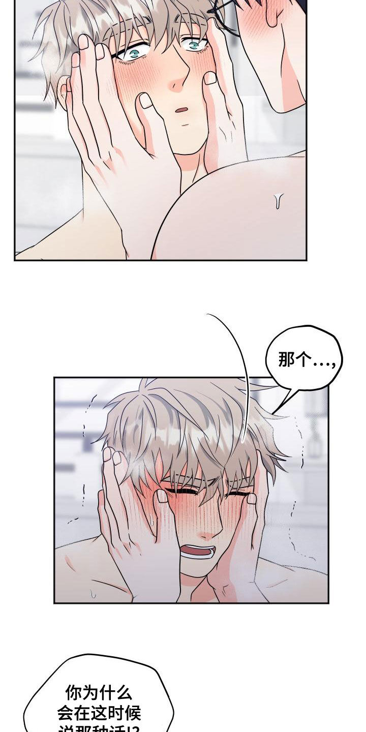 第43话22