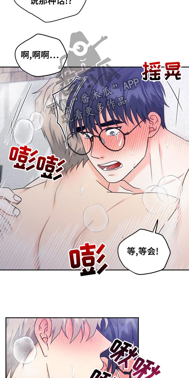 第43话23