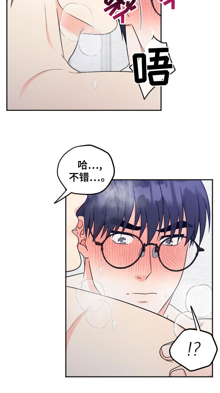 第43话24