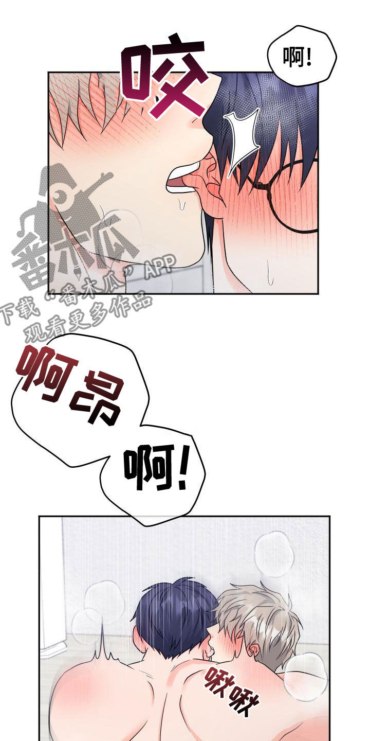 第43话25