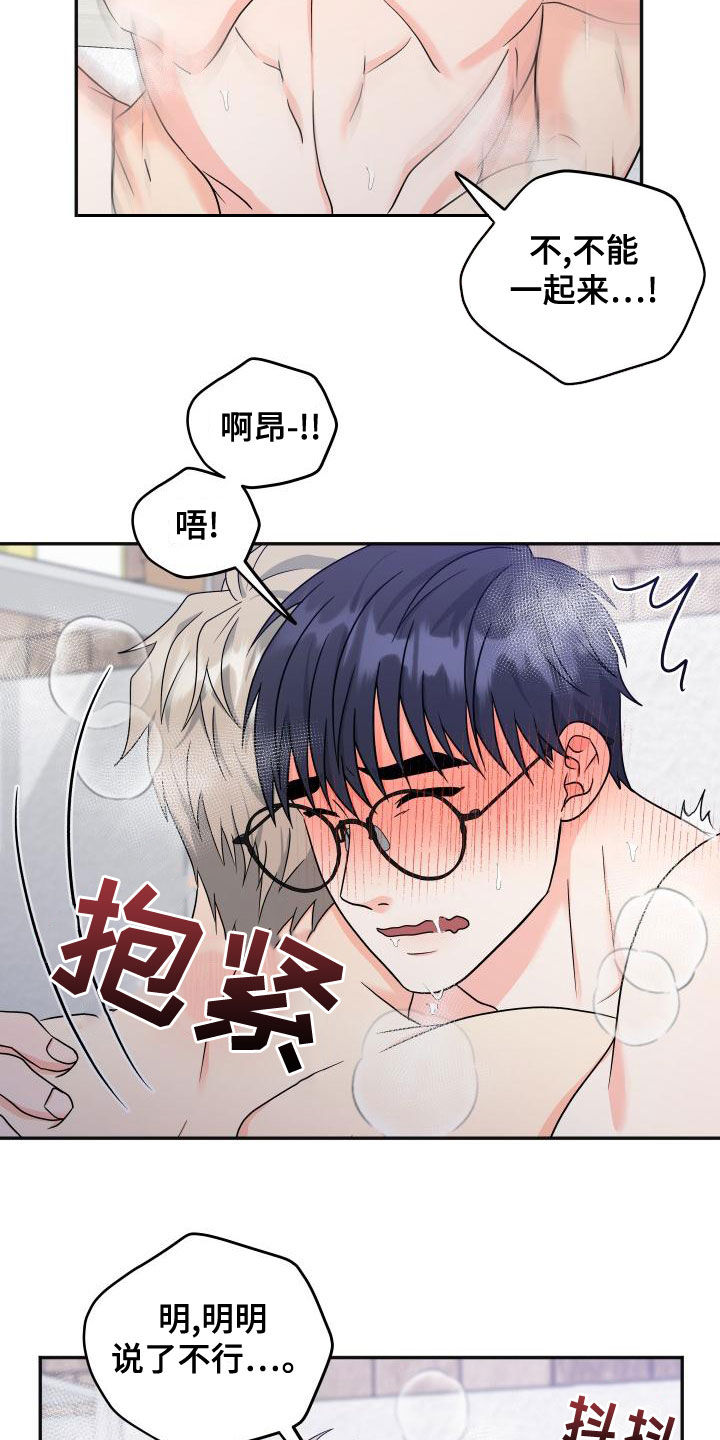 第43话26