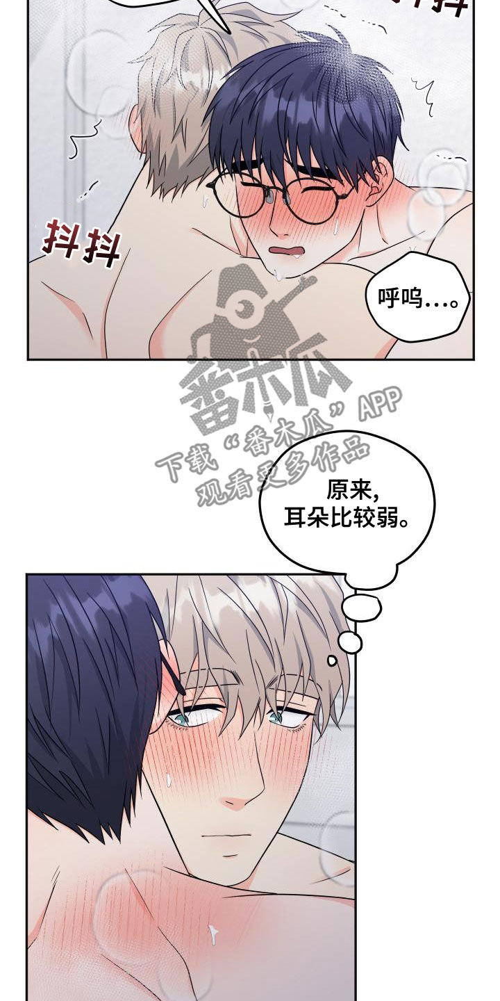 第43话27