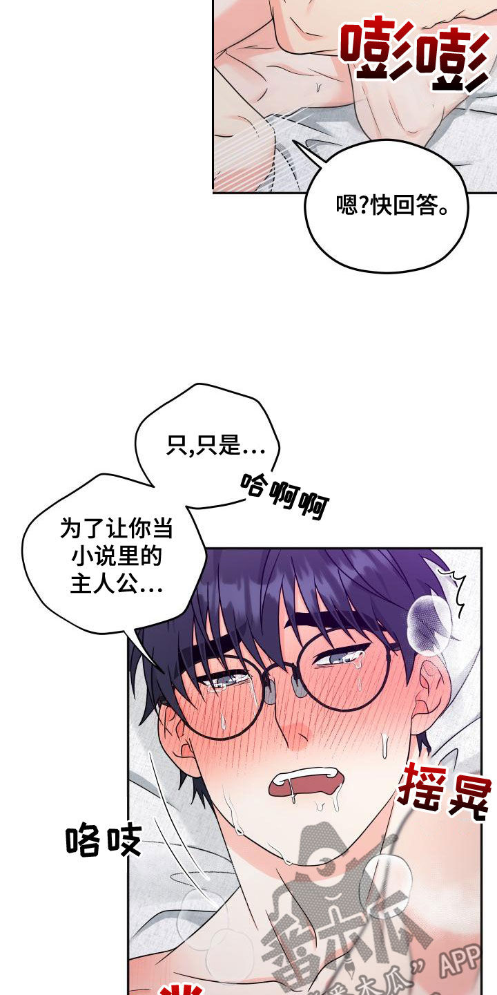 第43话31