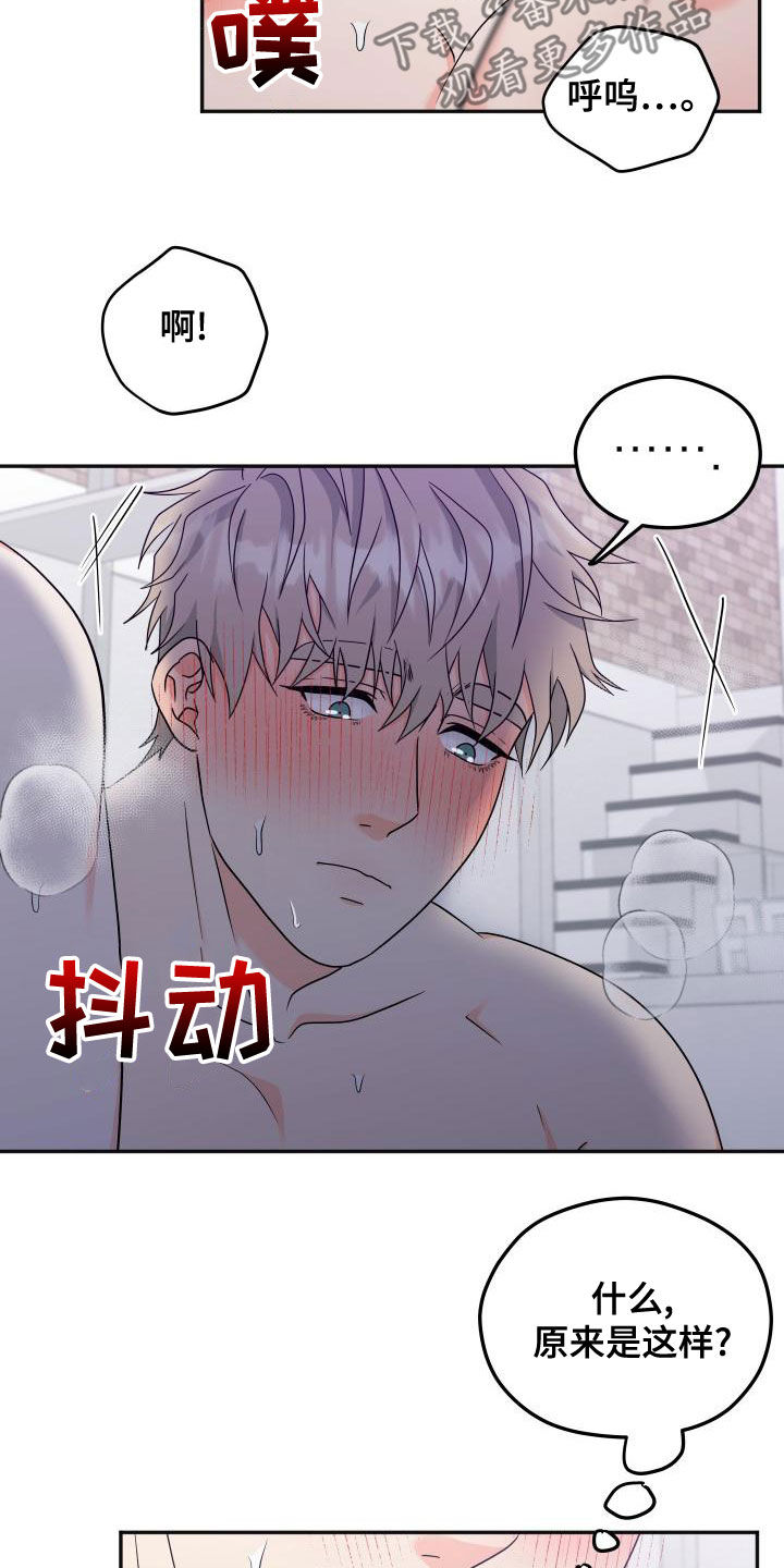 第43话32
