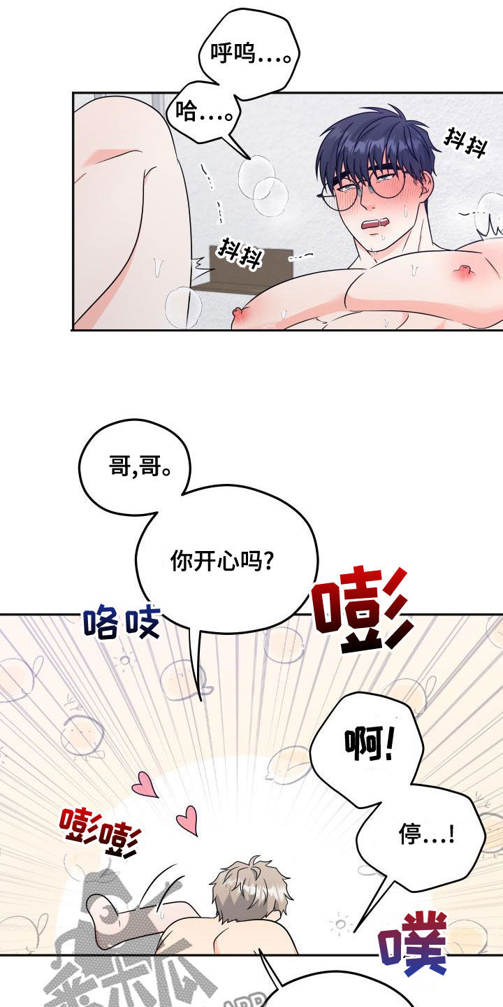 第43话7
