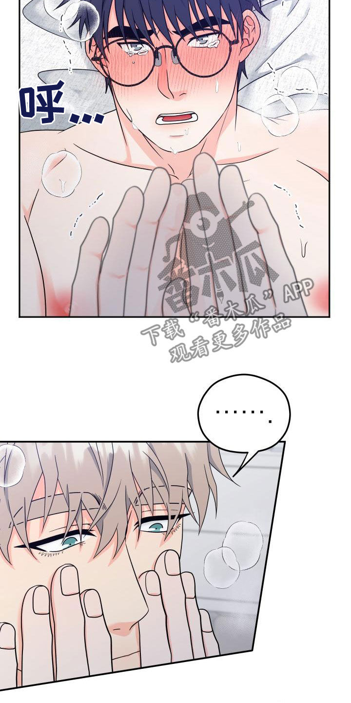第43话9