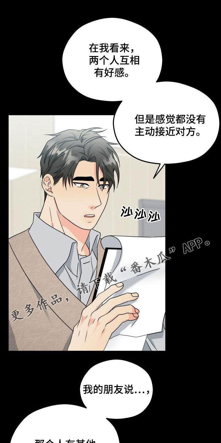 第42话0