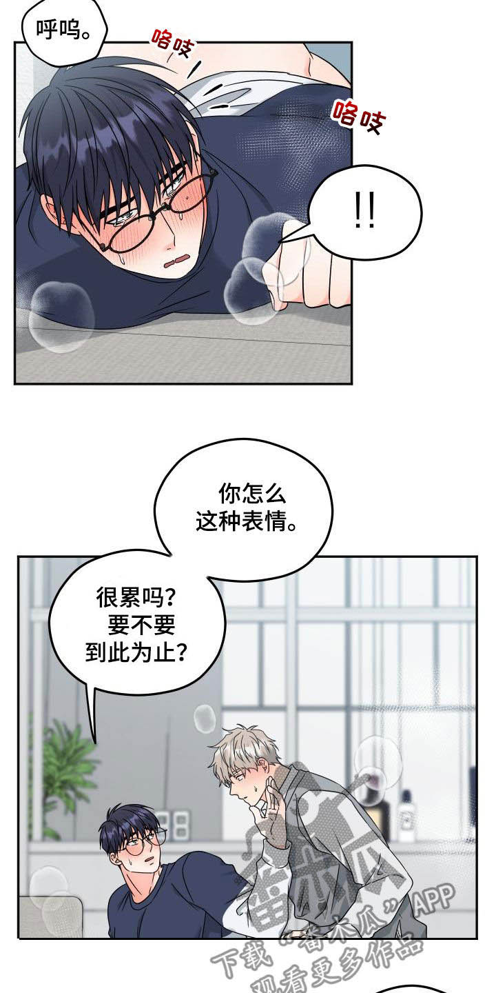 第42话11