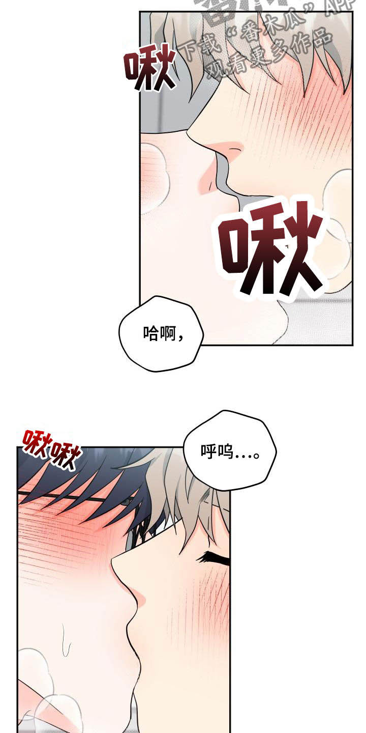 第42话14