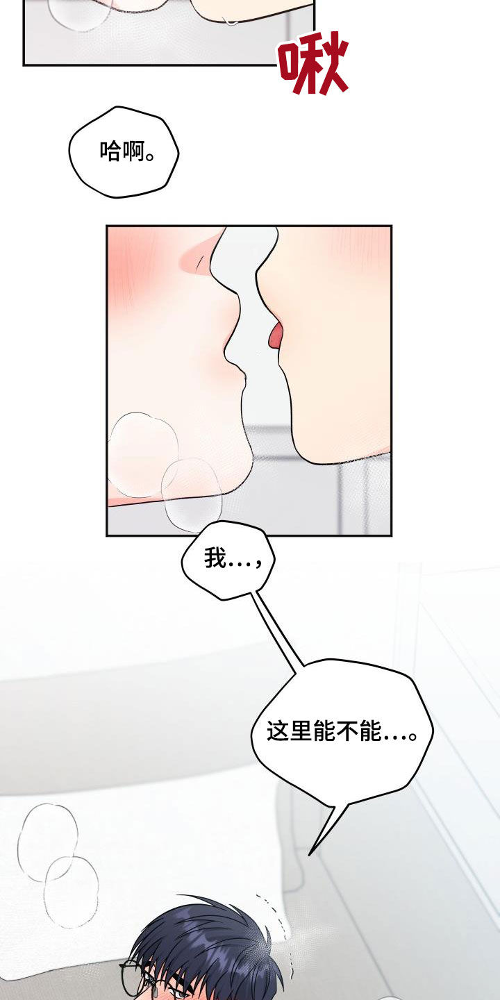 第42话15