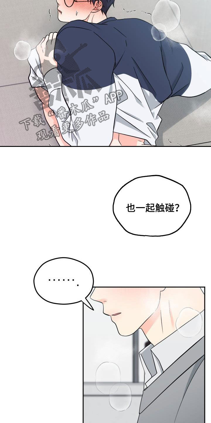 第42话16