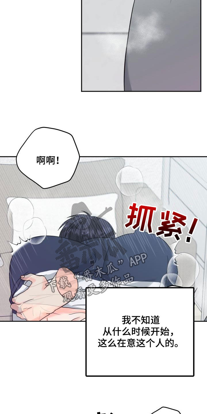 第42话17
