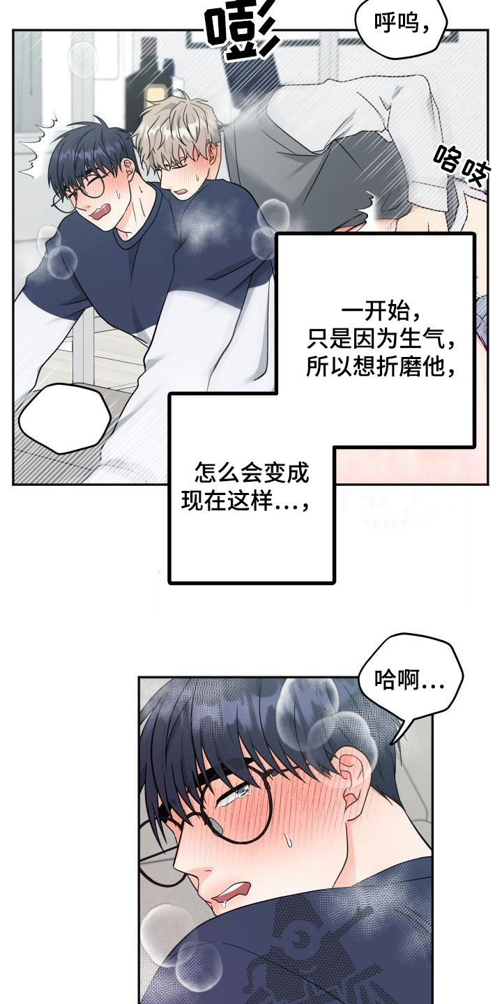 第42话18