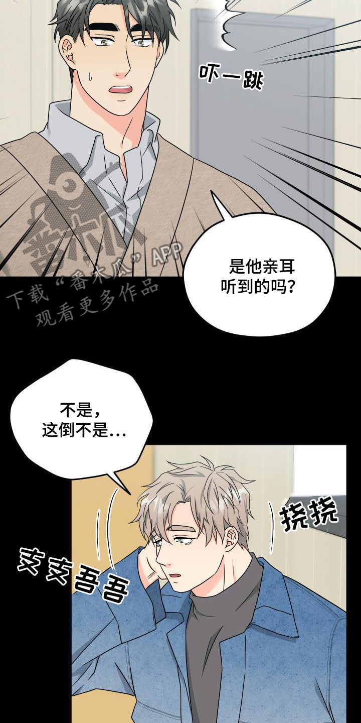 第42话2