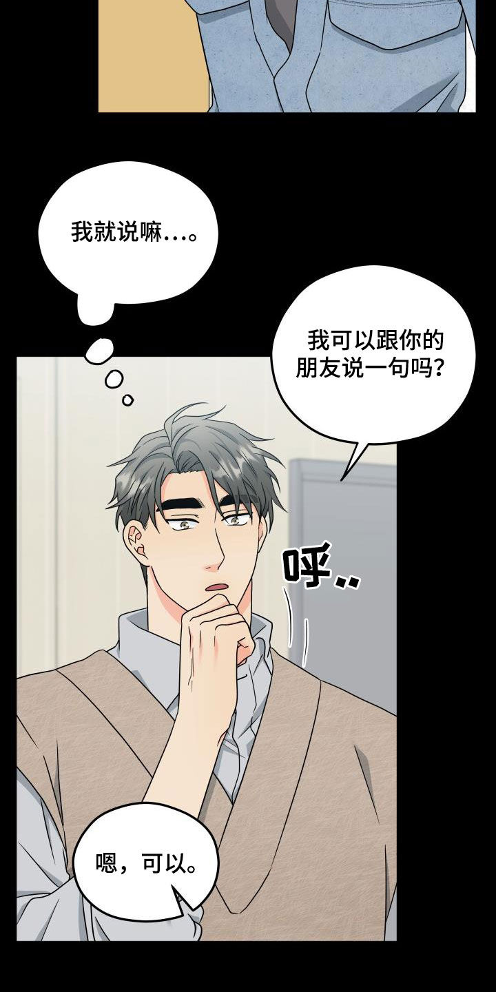 第42话3