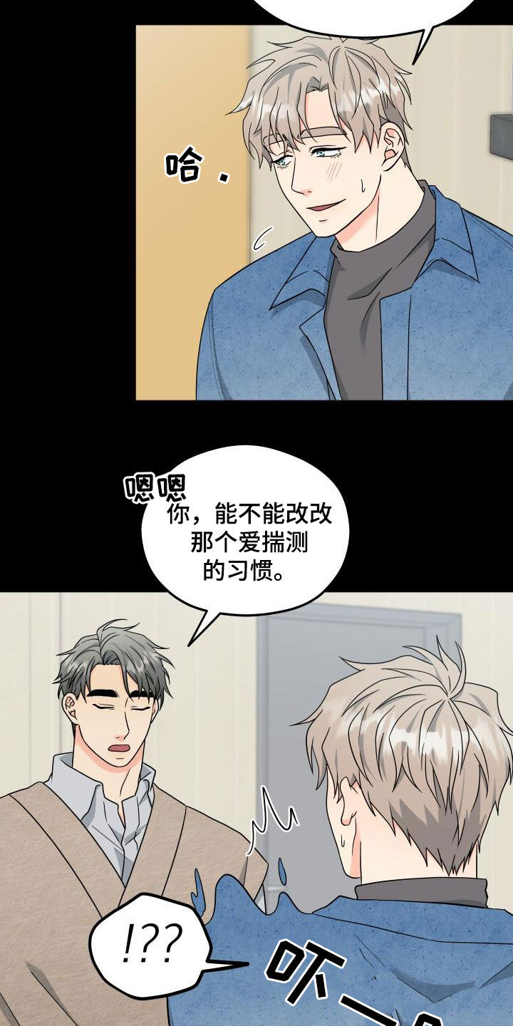 第42话5