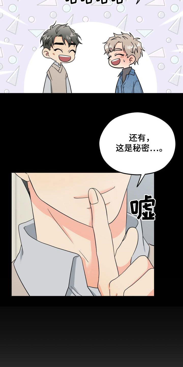 第42话7