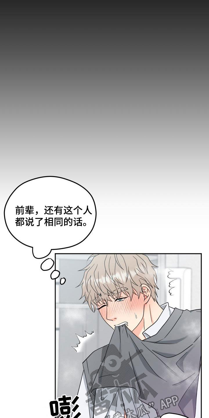 第42话8