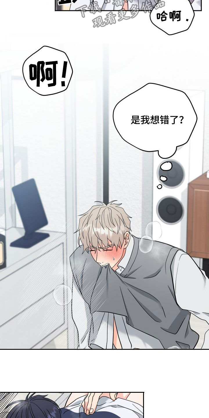 第42话9