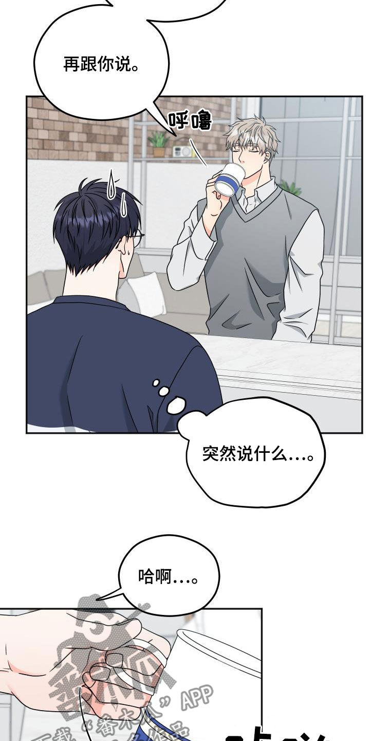 第41话1
