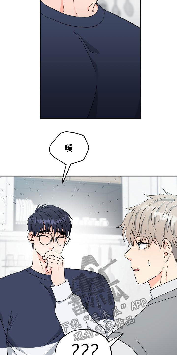 第41话11