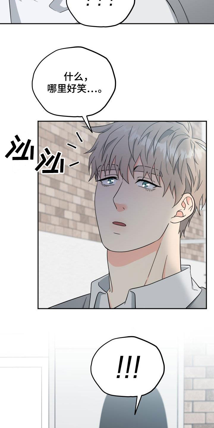 第41话12