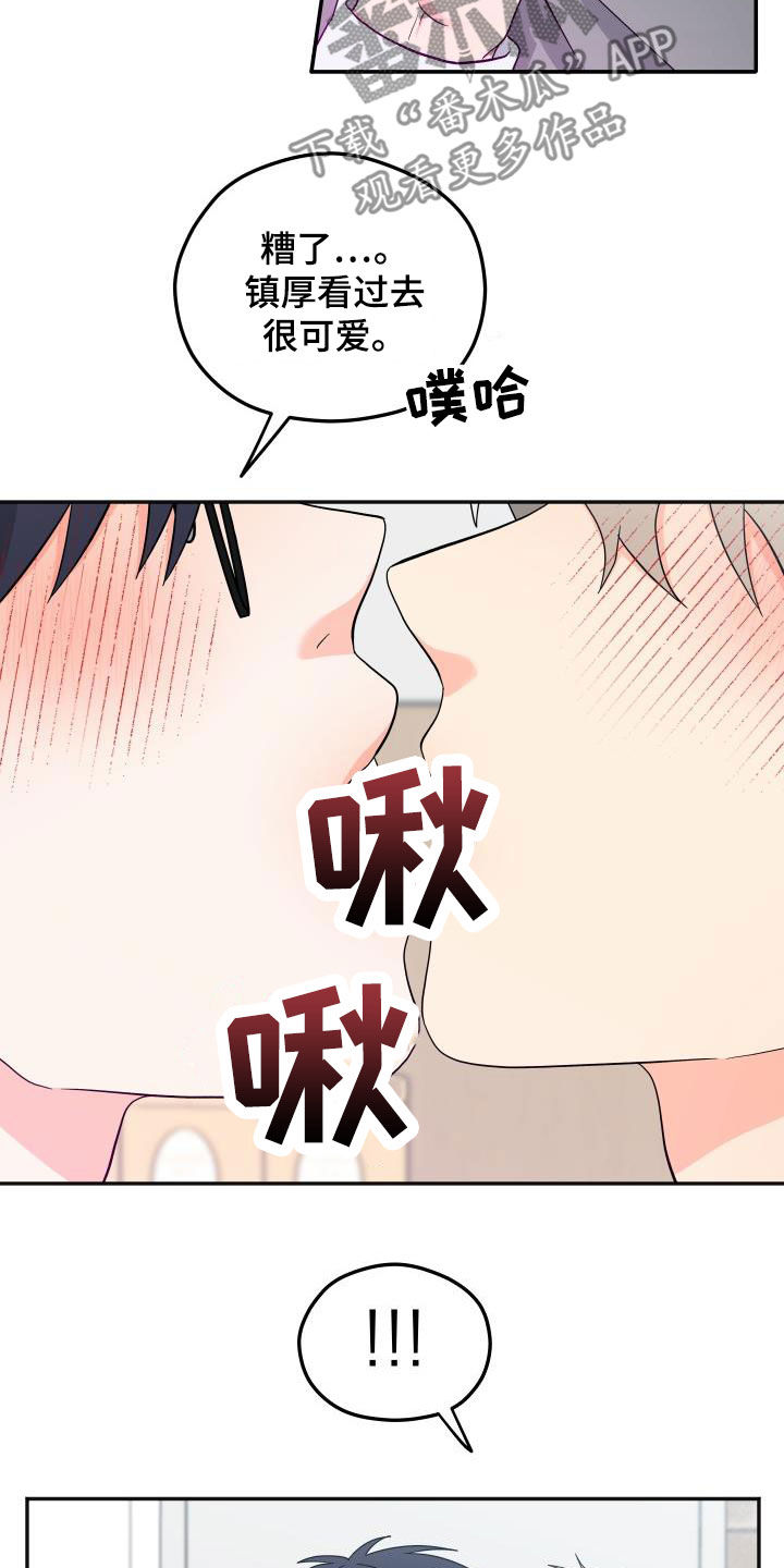 第41话15