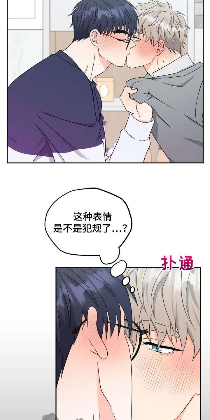 第41话16